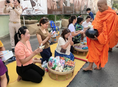โครงการส่งเสริมสนับสนุนการอนุรักษ์ฟื้นฟูขนบธรรมเนียมประเพณีวัฒนธรรมท้องถิ่น จังหวัดพิจิตร ประจำปีงบประมาณ พ.ศ. 2567 ... พารามิเตอร์รูปภาพ 4